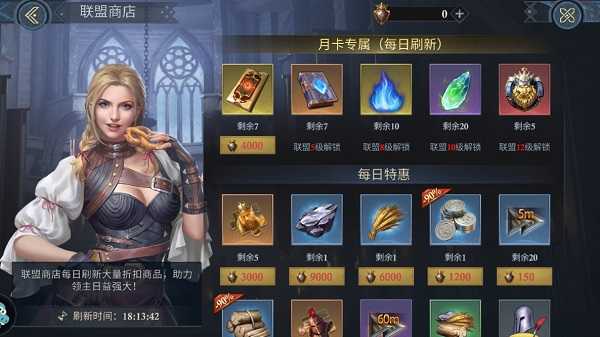 阿瓦隆之王免费版