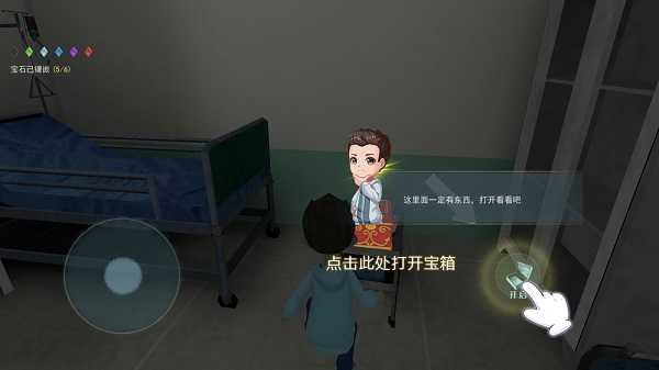 恐怖躲猫猫2免费版截图0