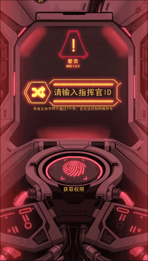 超次元女神2026