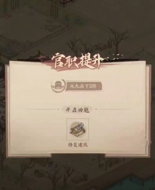 这城有良田免费版