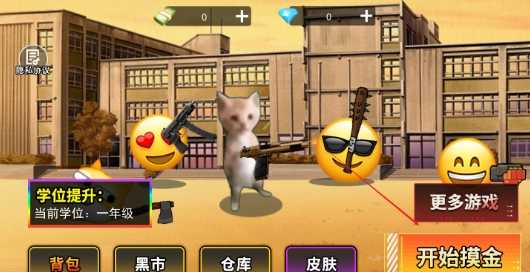 哈基米世界手机版截图2