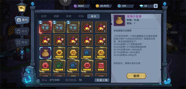 古荒遗迹2026