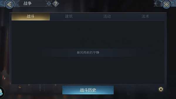 阿瓦隆之王免费版
