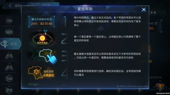 无尽银河2026