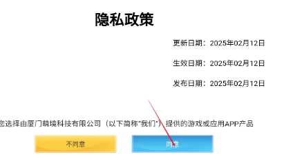 哈基米世界手机版