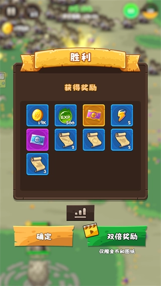 疾风剑魂安卓版截图0