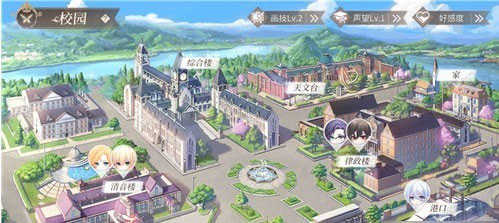 时空中的绘旅人国际服2026截图1