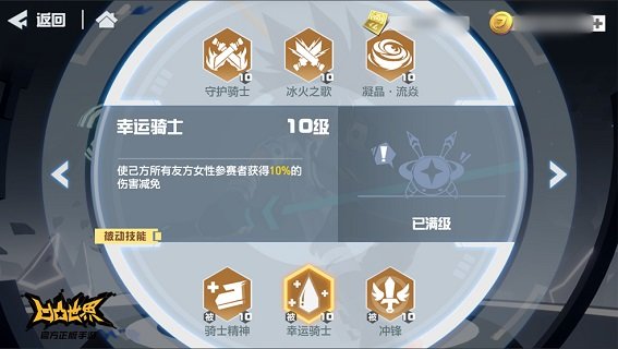 凹凸世界手机版