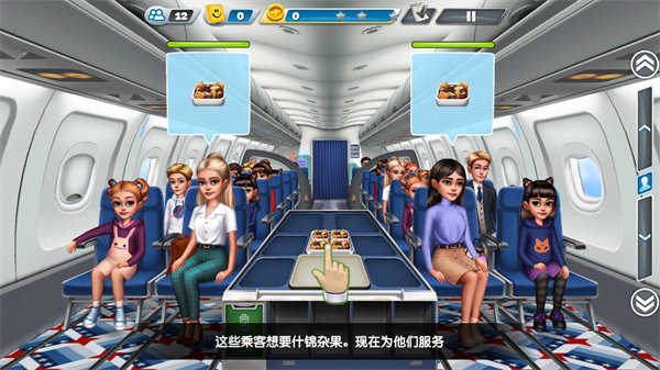 球球旅行记安卓版截图0
