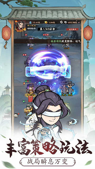 自创武林安卓版截图2