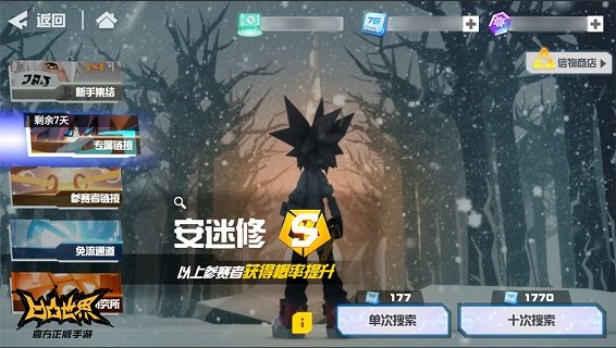 凹凸世界手机版