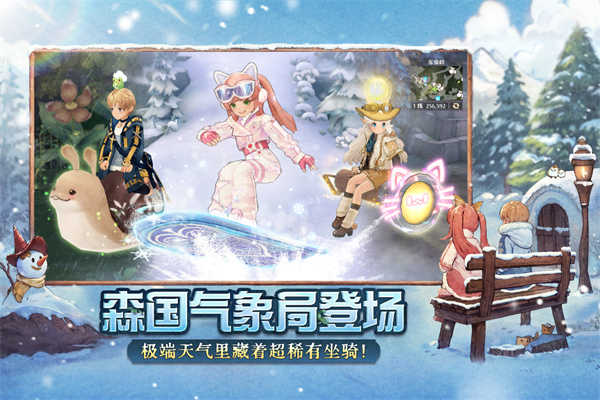 森之国度最新版截图2