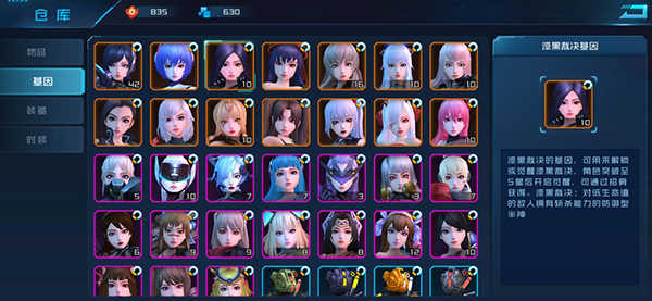 女神星球2026手机版