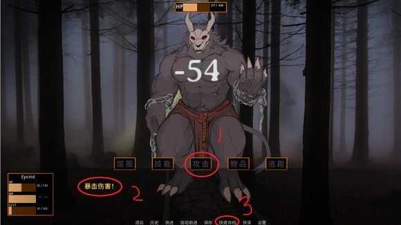 矛之酒馆截图0