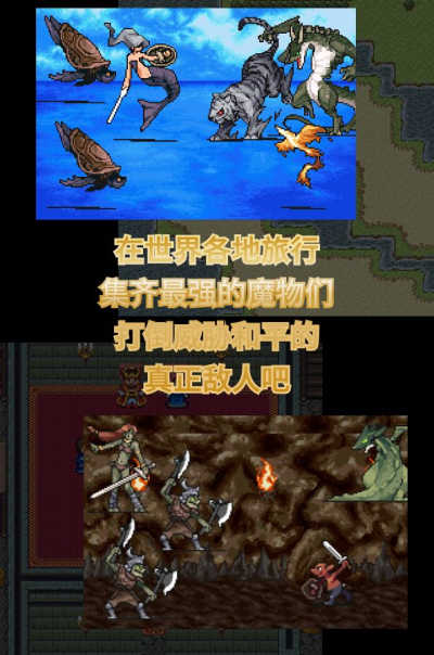 召唤者截图0