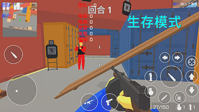 经典战争截图1