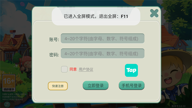 创造世界中文版截图1