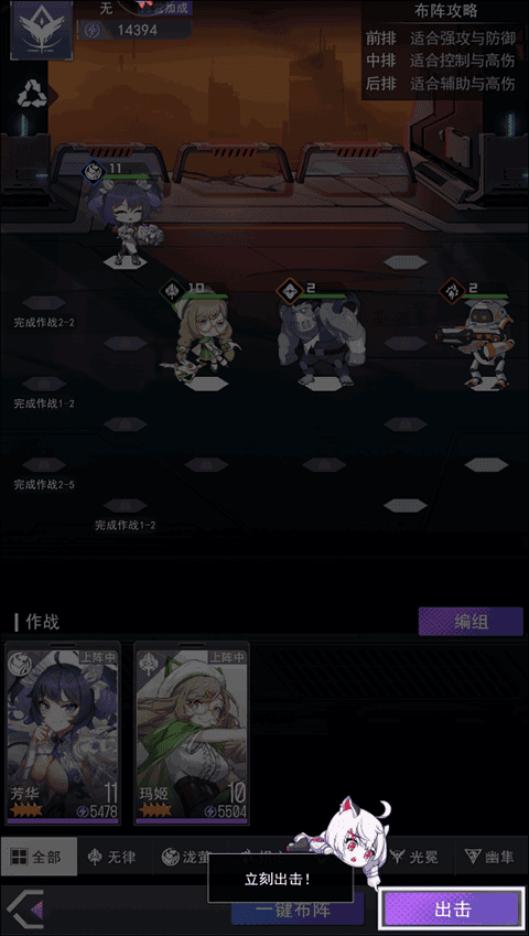 超次元女神2026