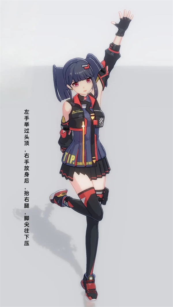 手办模特安卓版