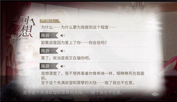 时空中的绘旅人正版