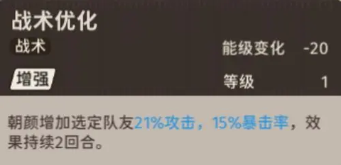 新月同行正版