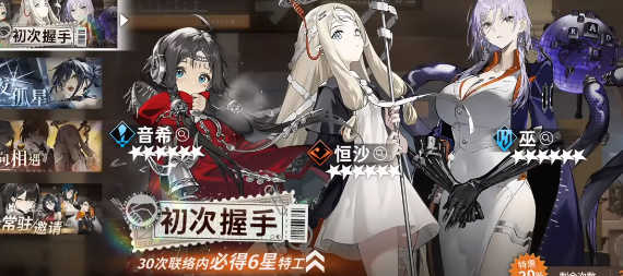 新月同行正版截图2