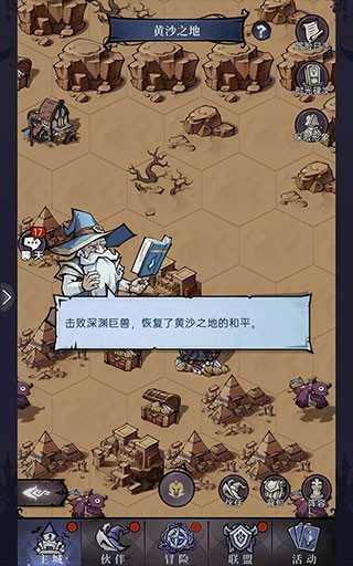 魔镜物语免费版