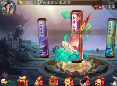五行师手机版