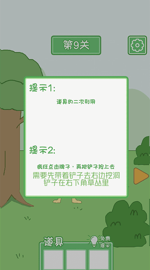 老公溜了鸭