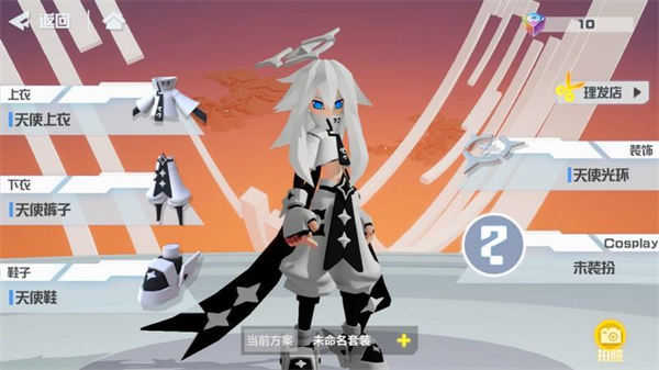 凹凸世界手机版截图1