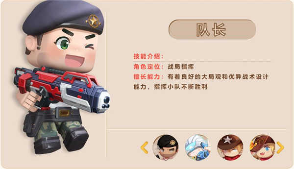 迷你枪战精英2026正版
