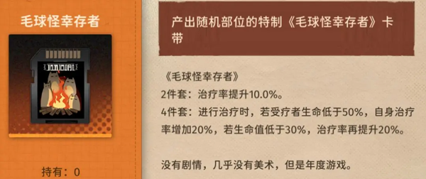 新月同行正版