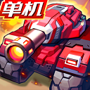 合金机兵2026最新版