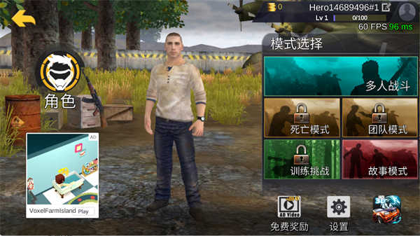 绝地王者勇士63