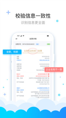 掌中通