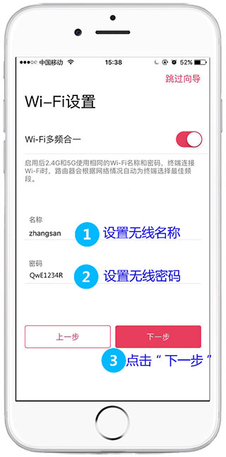 水星wifi
