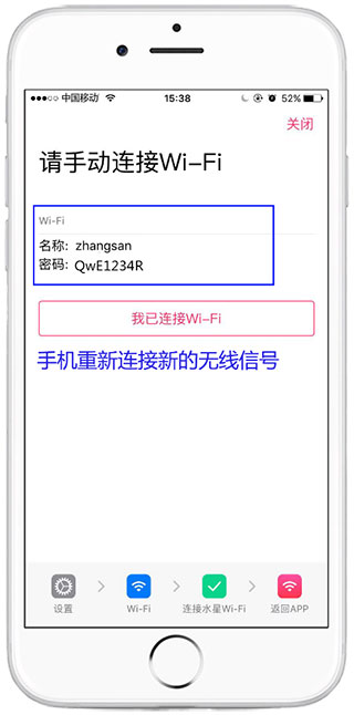 水星wifi
