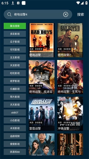 野兔视频新版截图2