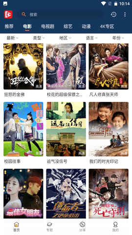 北极光影视截图1