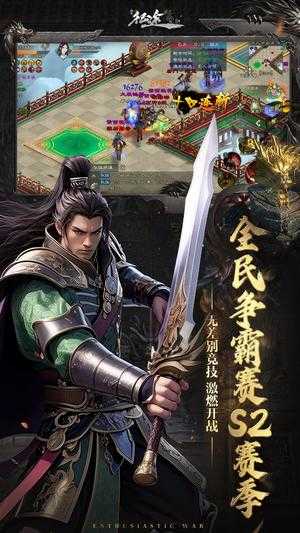 绿色征途截图2