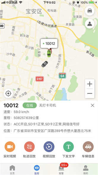 cms截图1