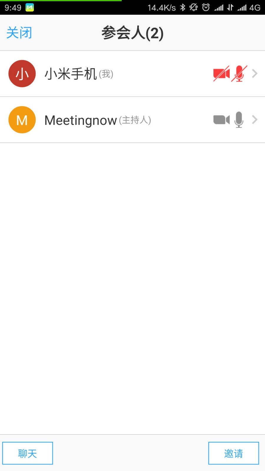 会易通手机版截图0