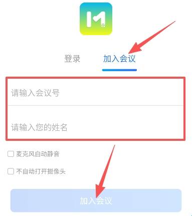 会易通手机版