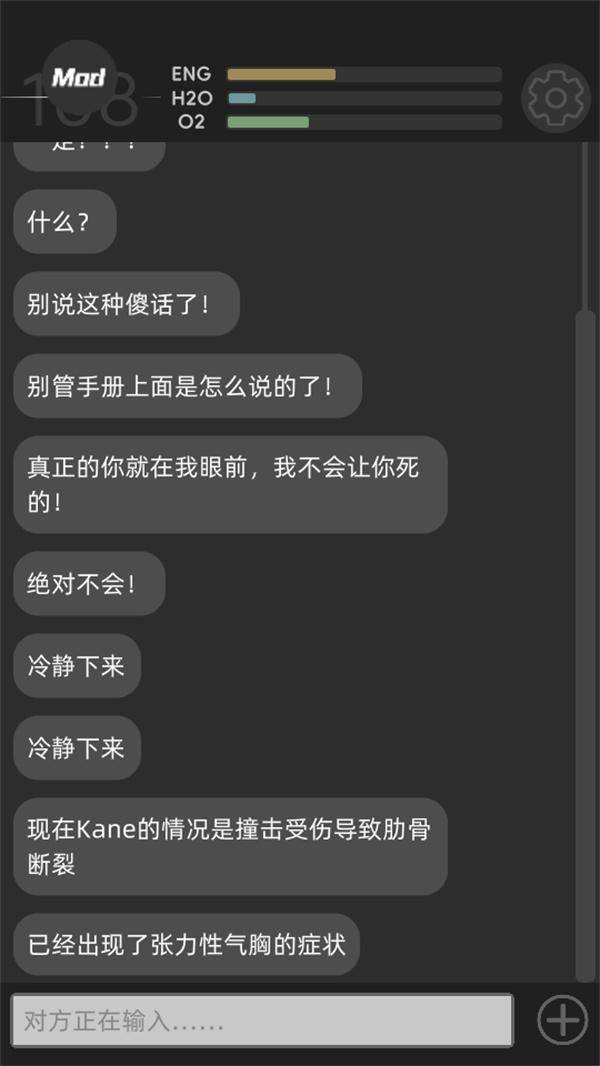 彼方的她手机安装