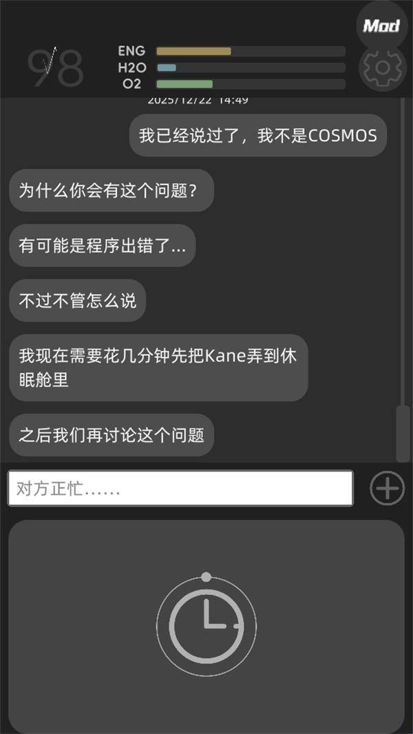 彼方的她手机安装