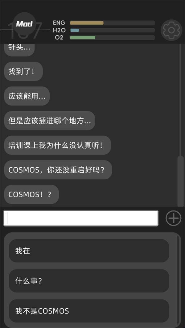 彼方的她手机安装