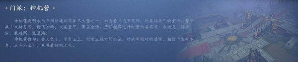 倩女幽魂正版手游