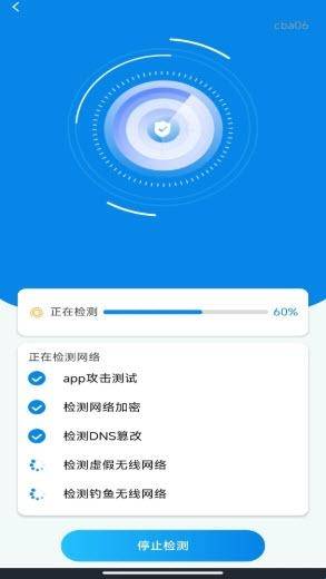 防偷拍摄像探测器安装手机版