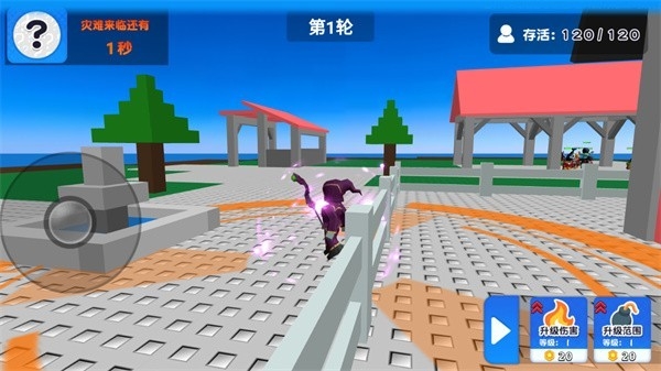 自然灾难模拟器最新版截图2