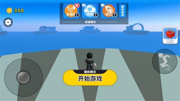 自然灾难模拟器最新版截图0